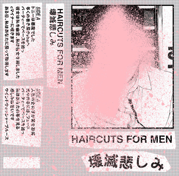 Haircuts For Men – 壊滅悲しみ (2016)