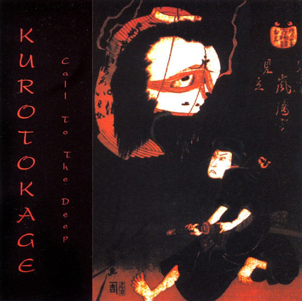 Kurotokage – Call To The Deep (2001)