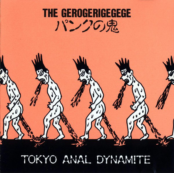 The Gerogerigegege – パンクの鬼 (Tokyo Anal Dynamite) (1990)