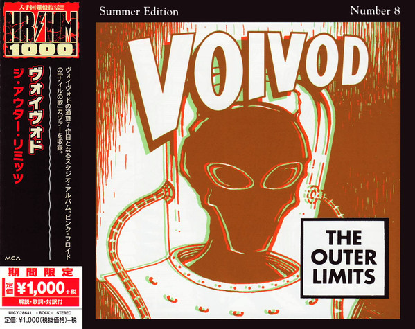 Voïvod – The Outer Limits (1993)