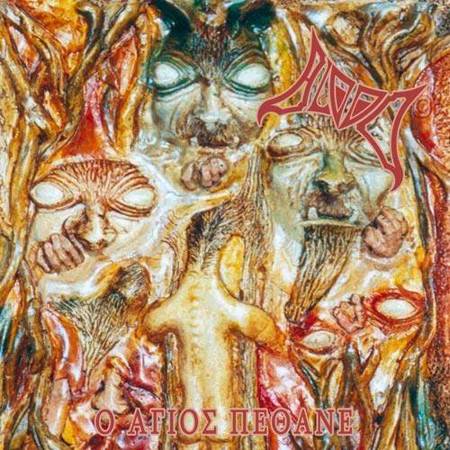 Blood – O Agios Pethane (1993)